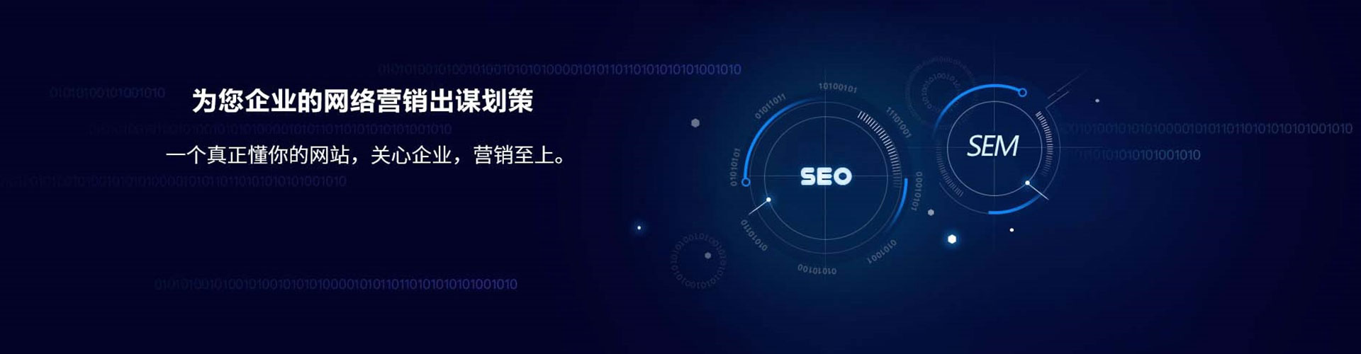 仁怀信息流运营